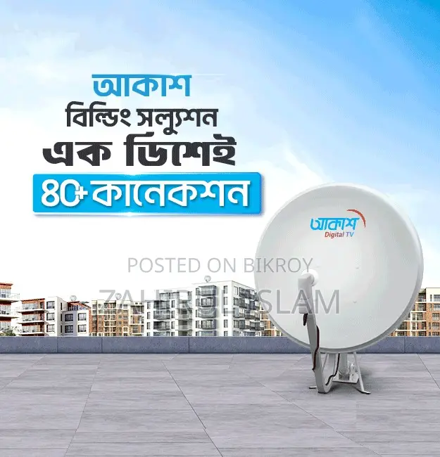 Akash DTH Setup