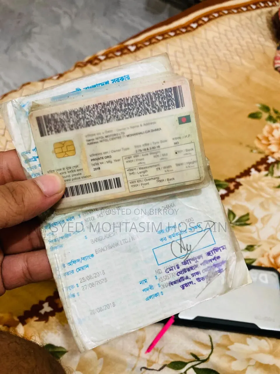 হিরো গ্ল্যামার ২০১৮ লাল