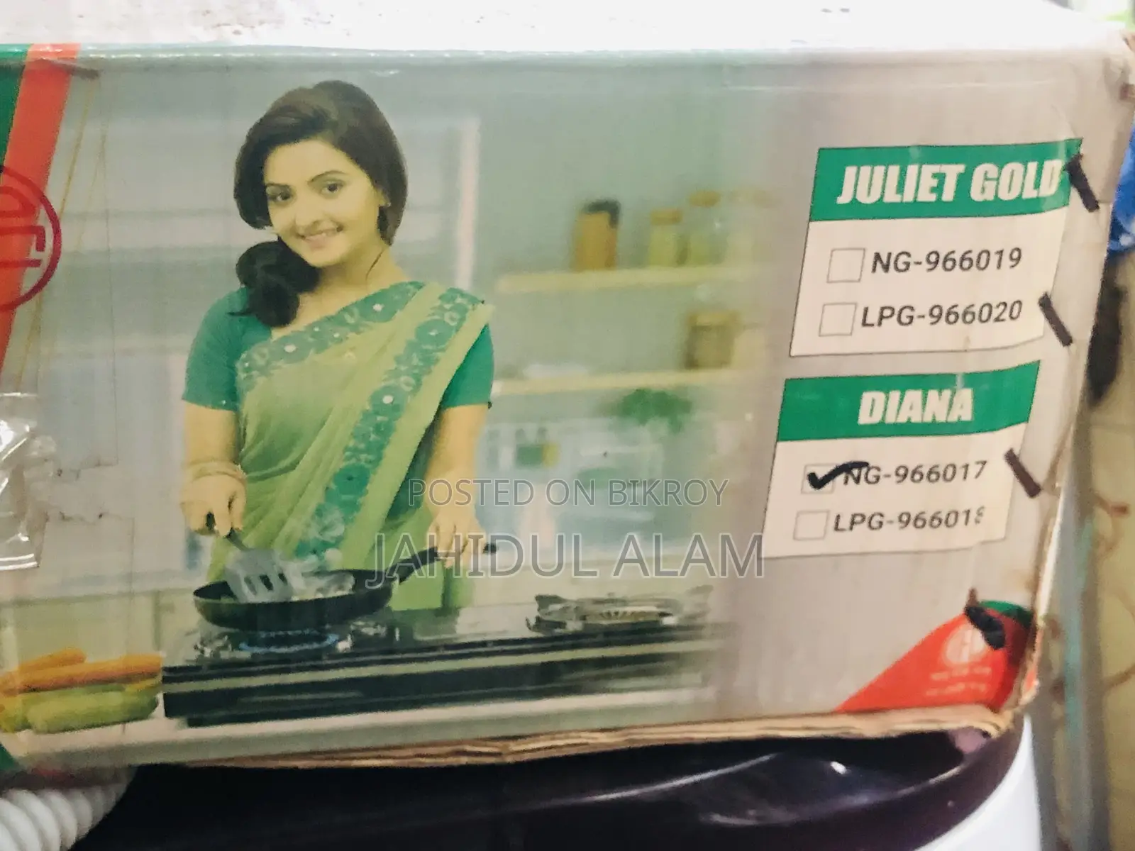 RFL Auto Stove