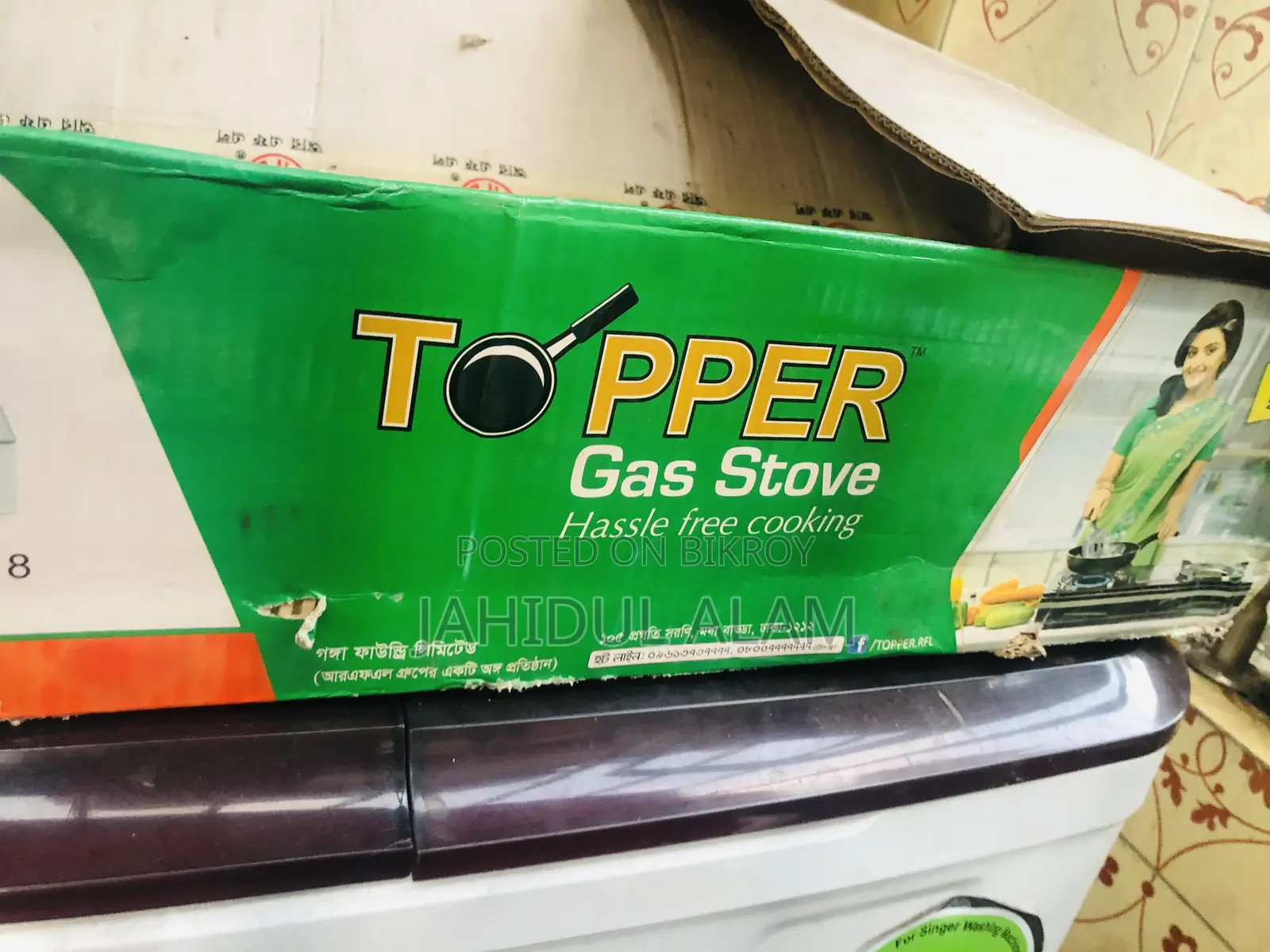 RFL Auto Stove