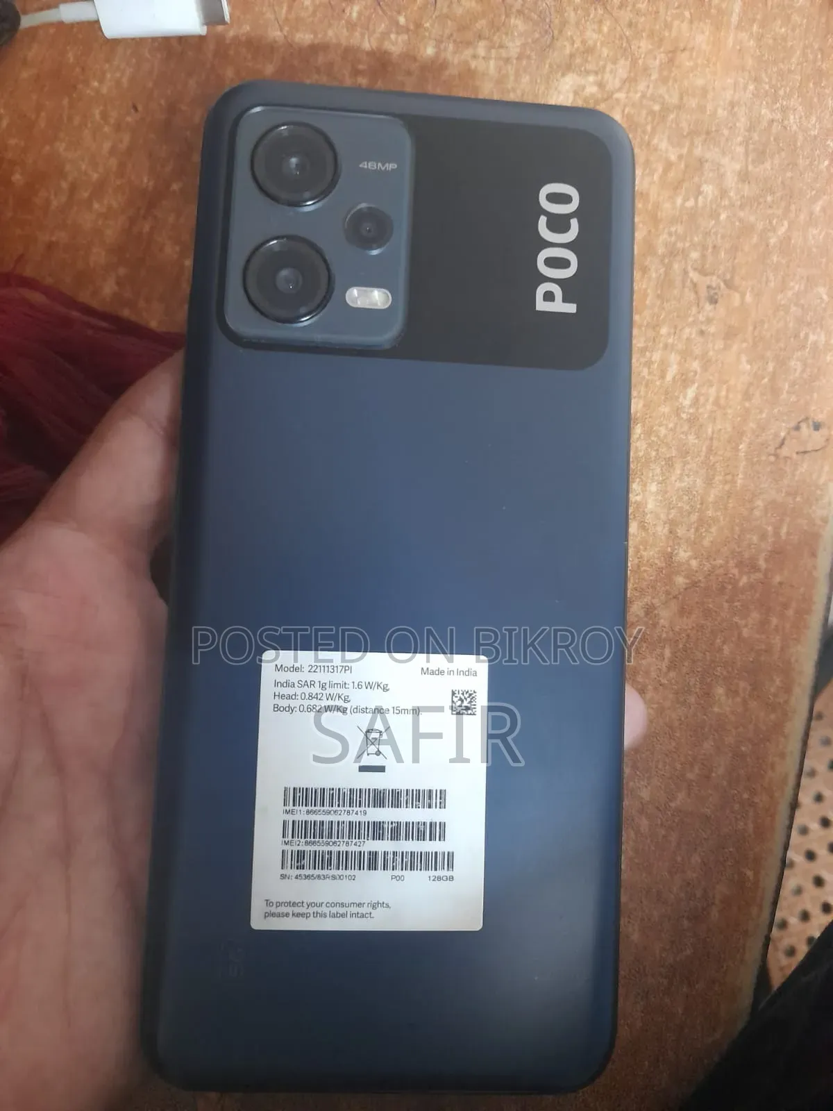 শাওমি পোকো এক্স৫ ১২৮ জিবি ব্ল্যাক