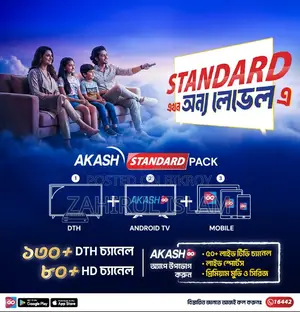 Akash DTH Setup