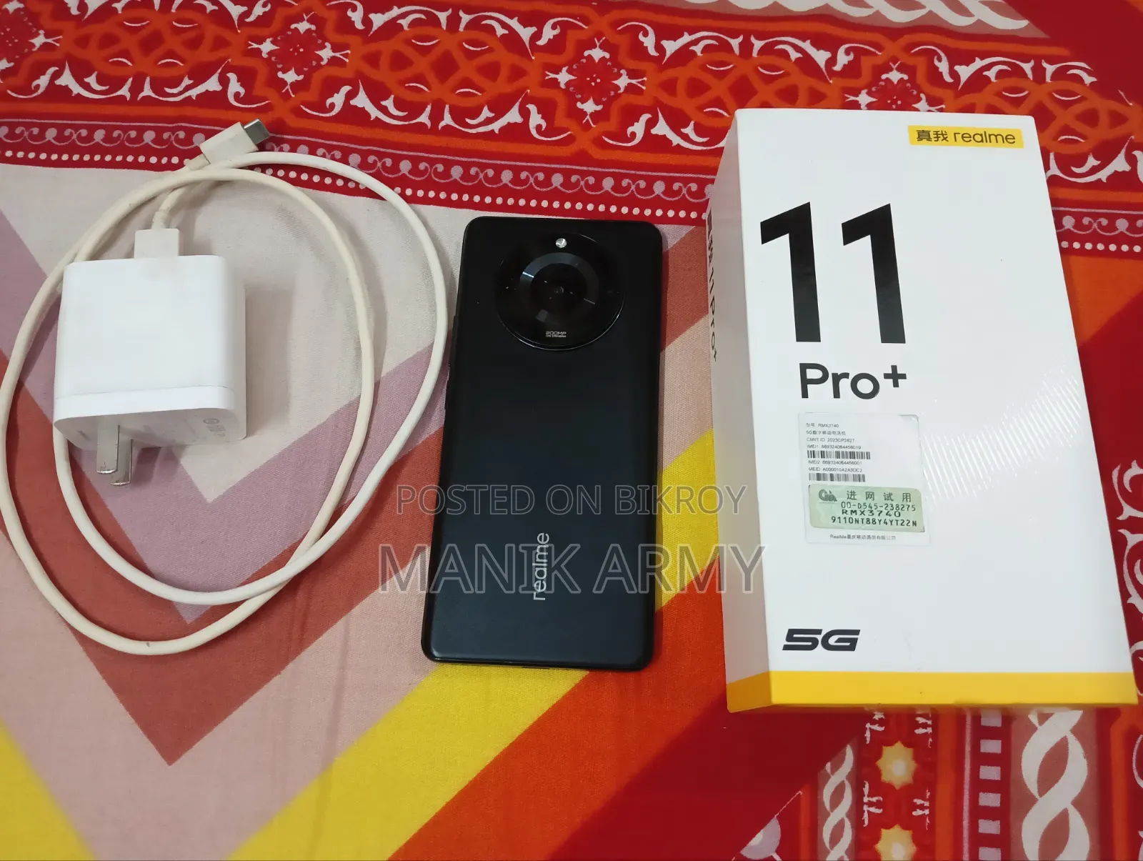 রিয়েলমি ১১ প্রো প্লাস ২৫৬ জিবি ব্ল্যাক