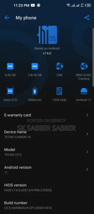 টেকনো ক্যামন ১৬ ১২৮ জিবি নীল