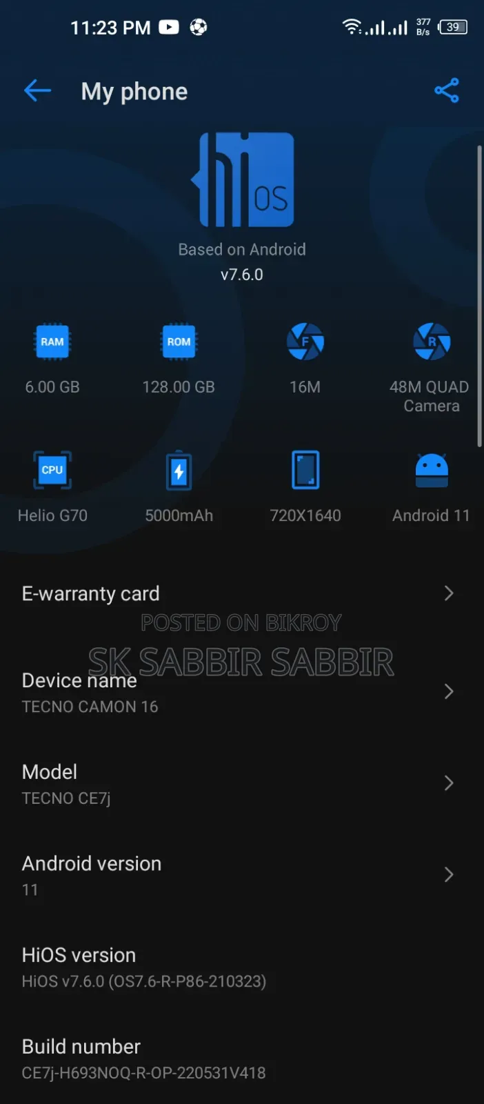 টেকনো ক্যামন ১৬ ১২৮ জিবি নীল