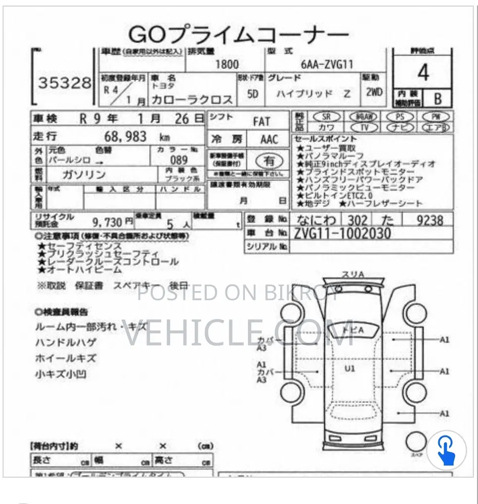Toyota Corolla Cross 2022 Pearl