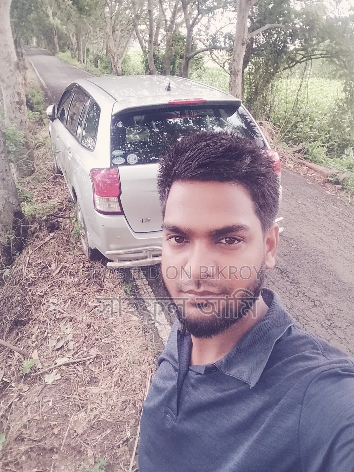 ভালো অবিগো