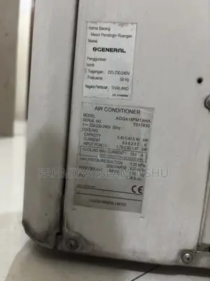জেনারেল ১.৫ টন এসি