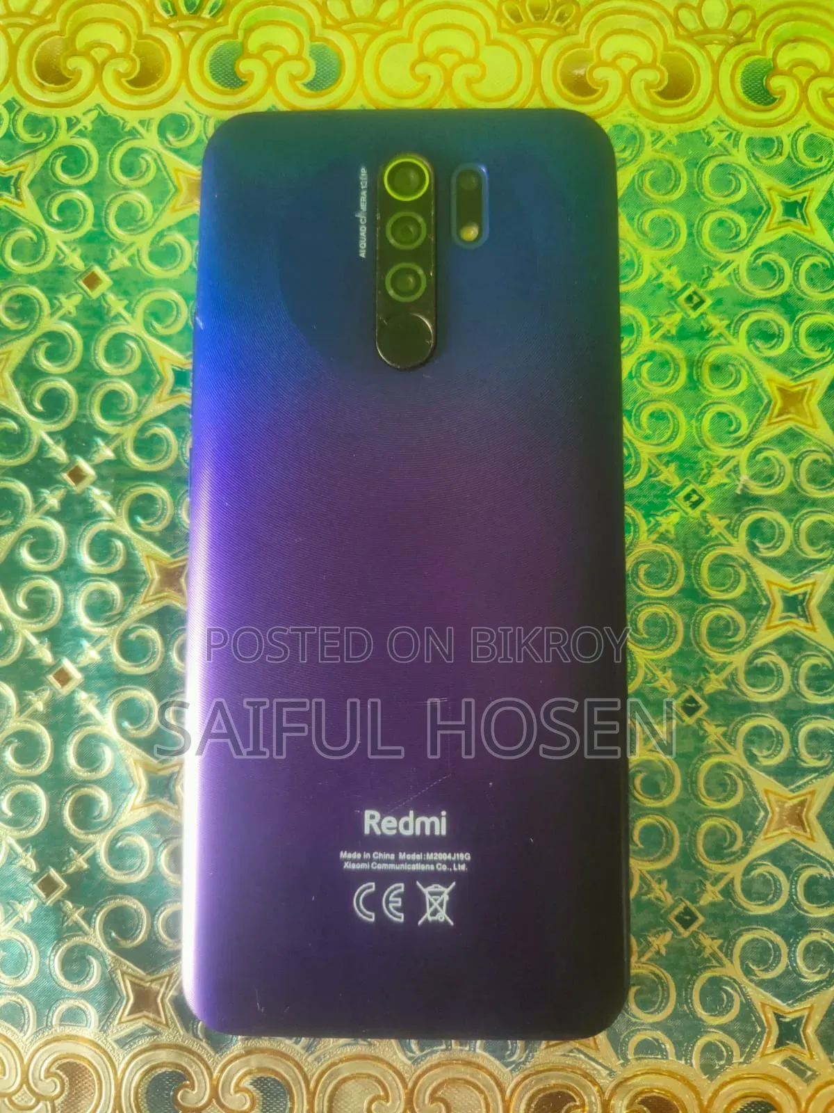 শাওমি রেডমি ৯ ১২৮ জিবি নীল