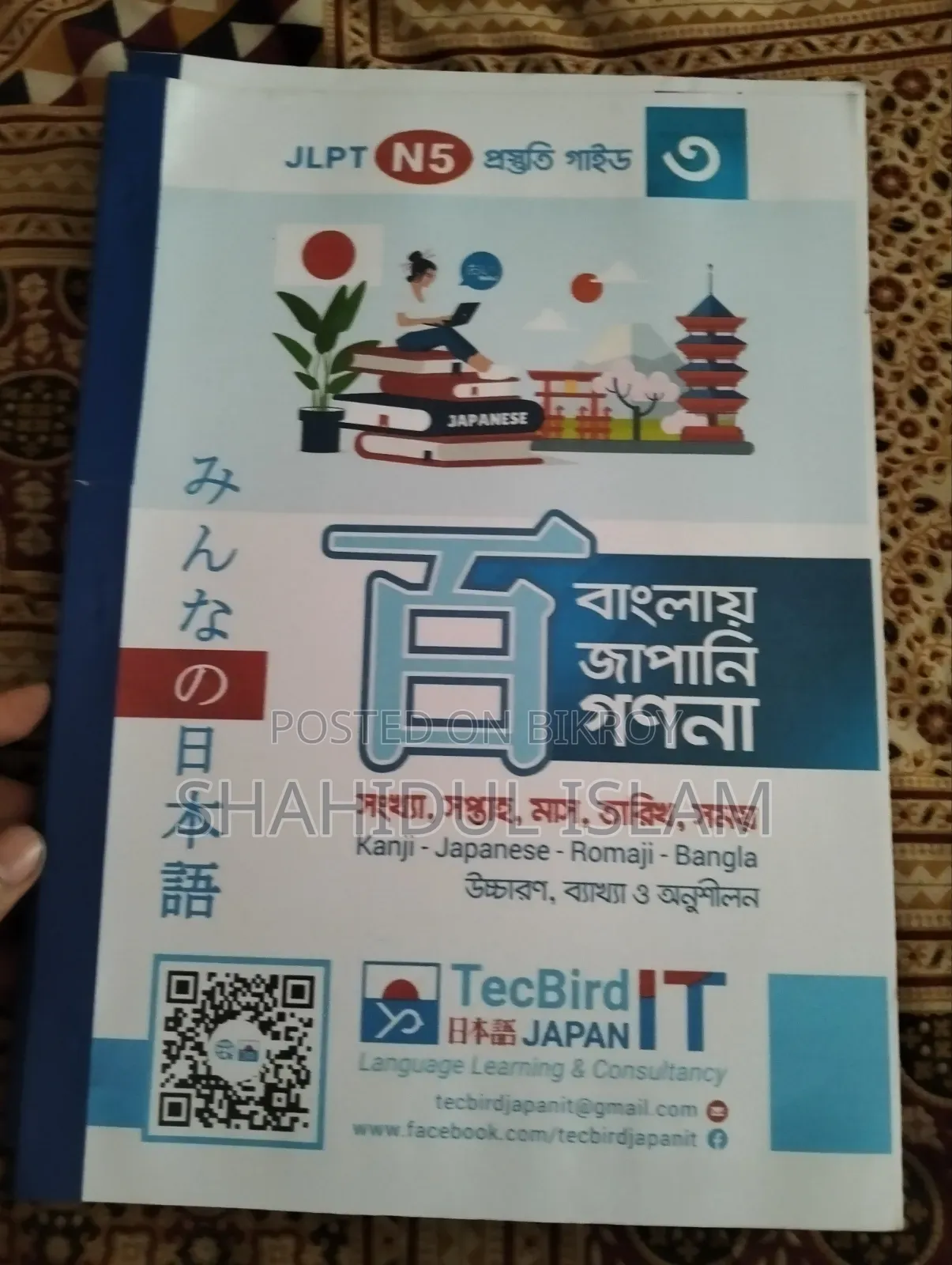 N5 and N4, JLPT New Book Sets for Sale