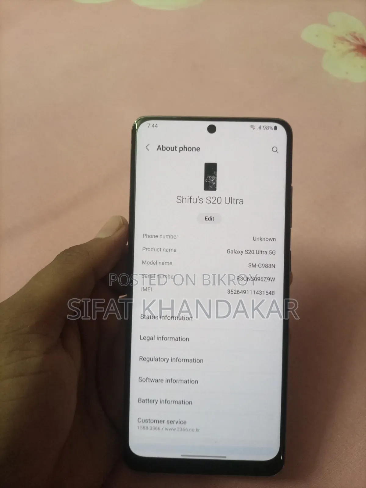 স্যামসাং গ্যালাক্সি এস২০ আল্ট্রা ৫জি ২৫৬ জিবি ব্ল্যাক