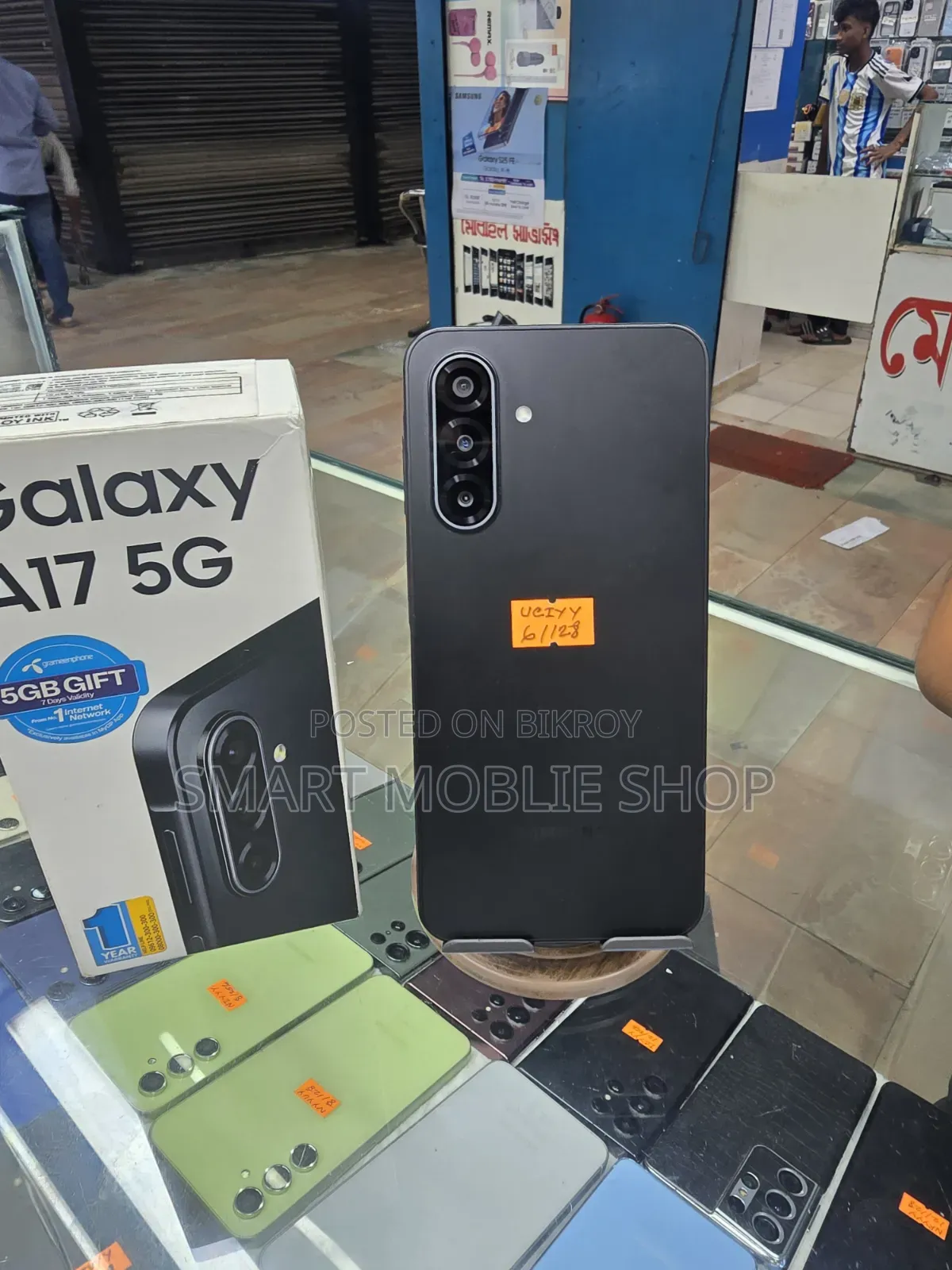 Samsung Galaxy A17 5G 128 GB Black