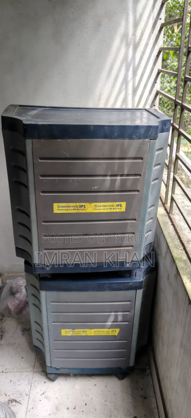 আইপিএস ব্যাটারি বক্স
