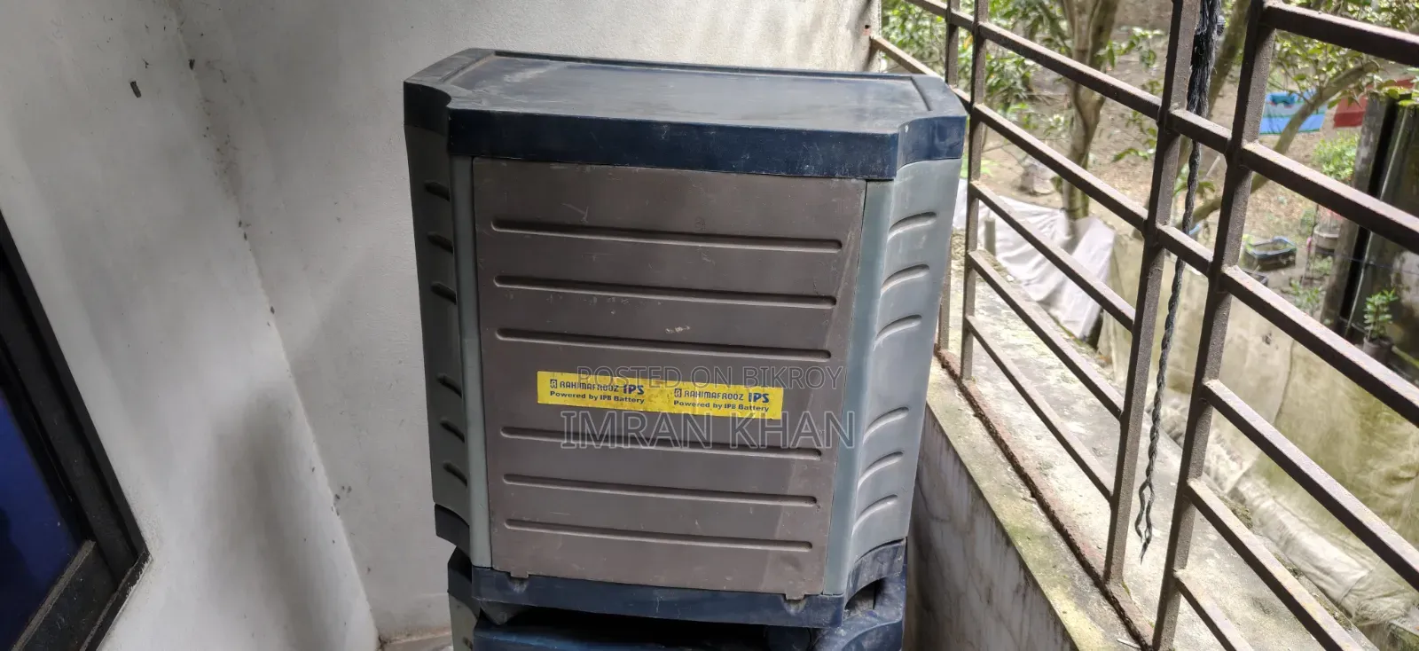 আইপিএস ব্যাটারি বক্স