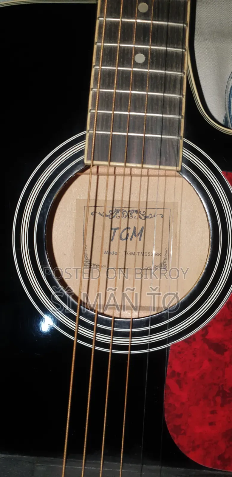 Guitar Sale