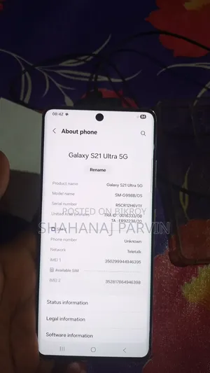 স্যামসাং গ্যালাক্সি এস২১ আল্ট্রা ৫জি ২৫৬ জিবি সিলভার