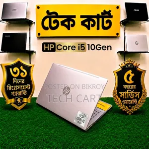 ল্যাপটপ এইচপি প্যাভিলিয়ন ১৪ ৮জিবি ইন্টেল কোর আই৫ এসএসডি ২৫৬জিবি
