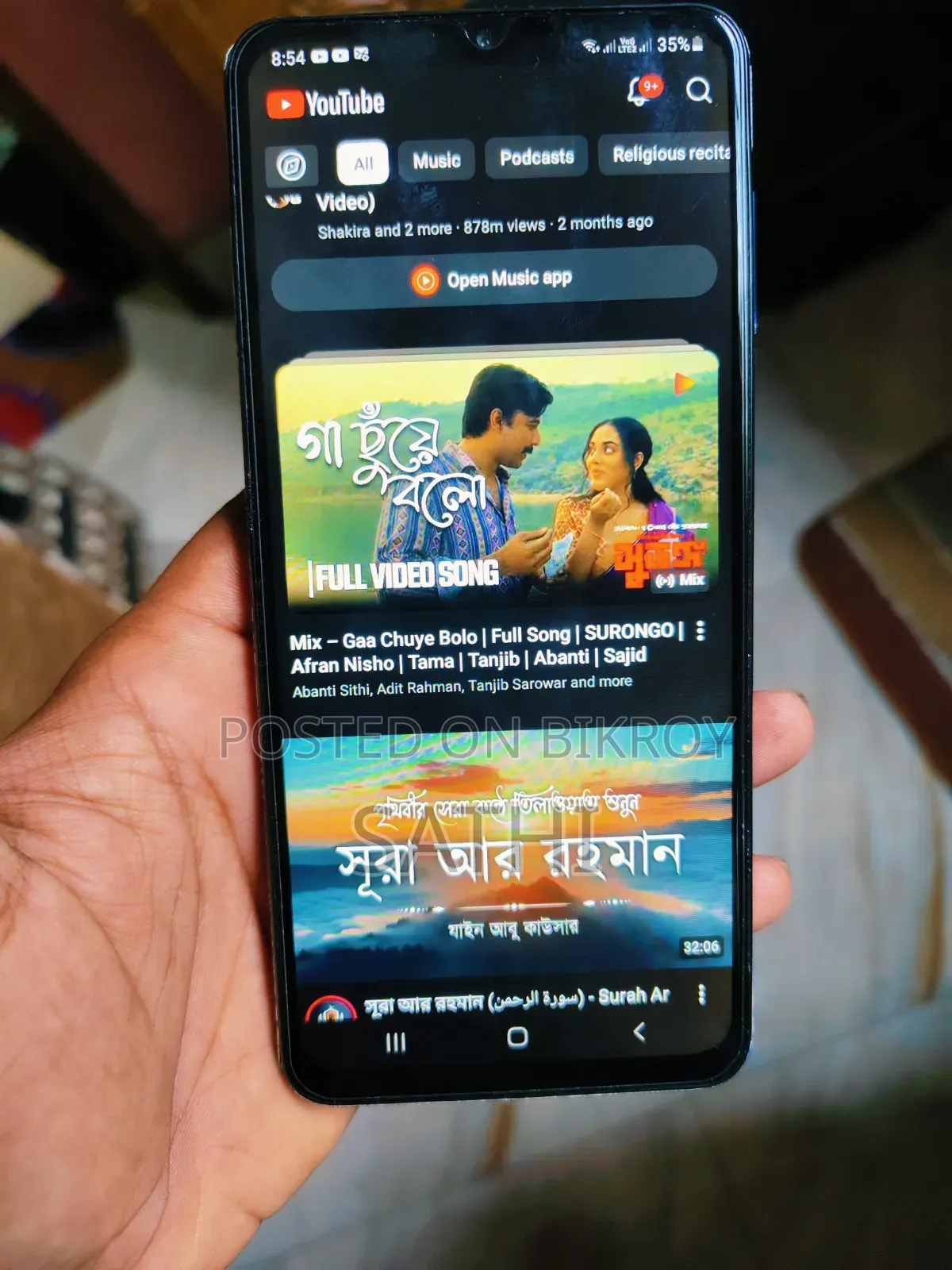 স্যামসাং গ্যালাক্সি এ০২ ৩২ জিবি ব্লু