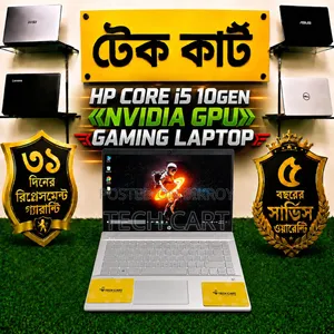 ল্যাপটপ এইচপি প্যাভিলিয়ন ১৪ ৮জিবি ইন্টেল কোর আই৫ এসএসডি ২৫৬জিবি