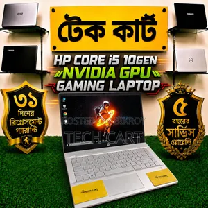 ল্যাপটপ এইচপি প্যাভিলিয়ন ১৪ ৮জিবি ইন্টেল কোর আই৫ এসএসডি ২৫৬জিবি