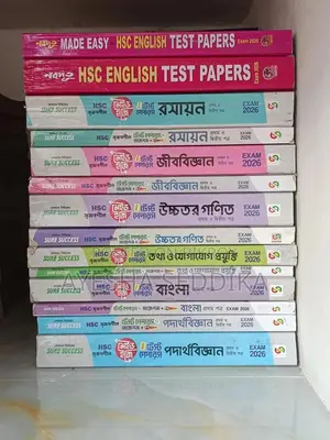 HSC Science All Subject Test Paper Set