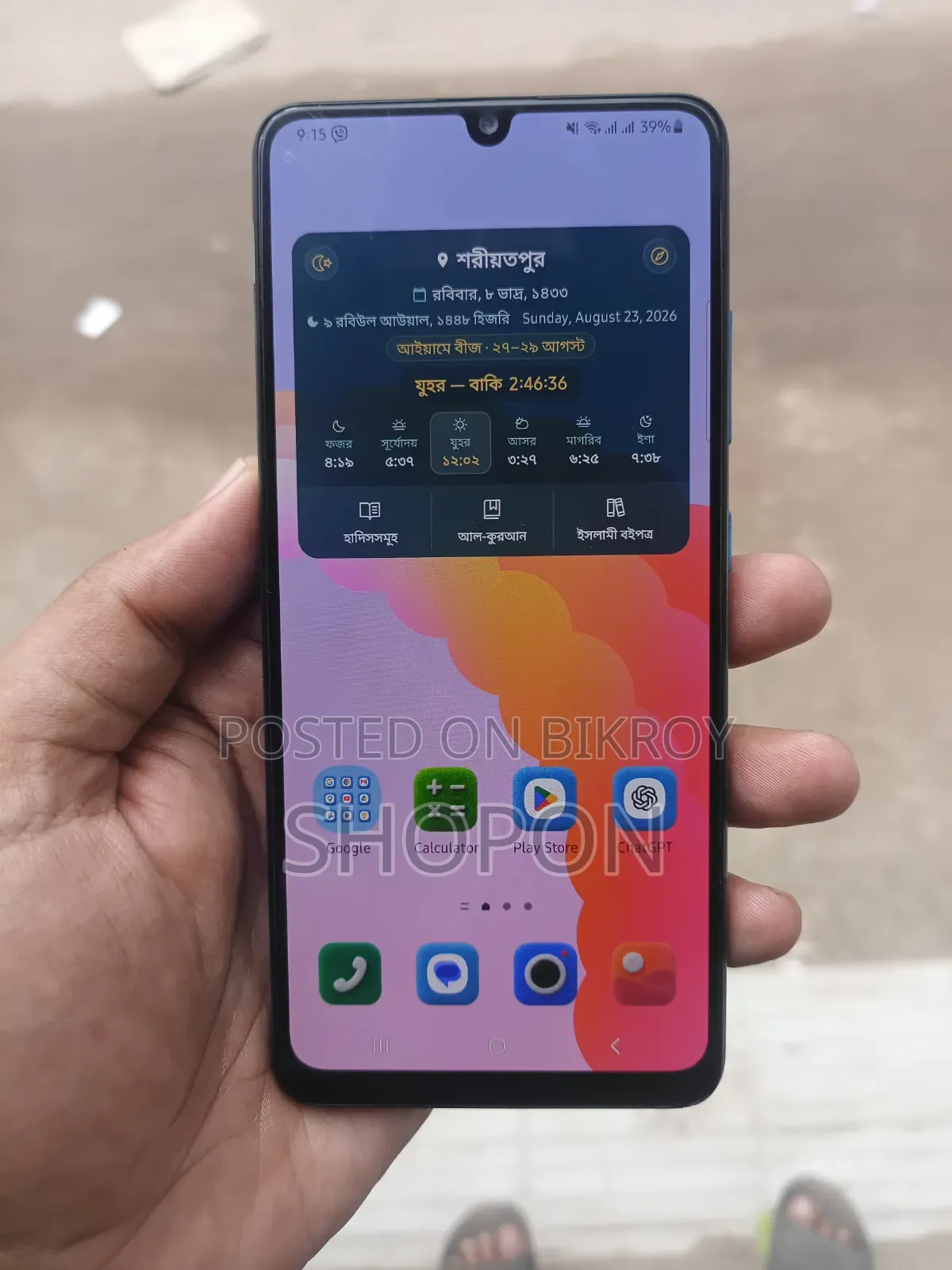 স্যামসাং গ্যালাক্সি এ৩২ ১২৮ জিবি গ্রে