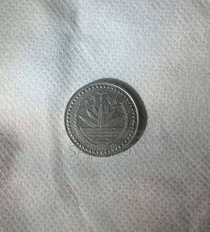 ১৯৮০ সালের ৫০ পয়সার কয়েন