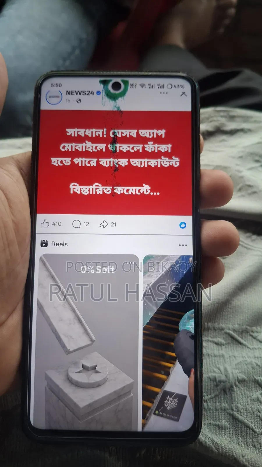 Xiaomi Redmi Note 9 Pro Max 128 GB Blue