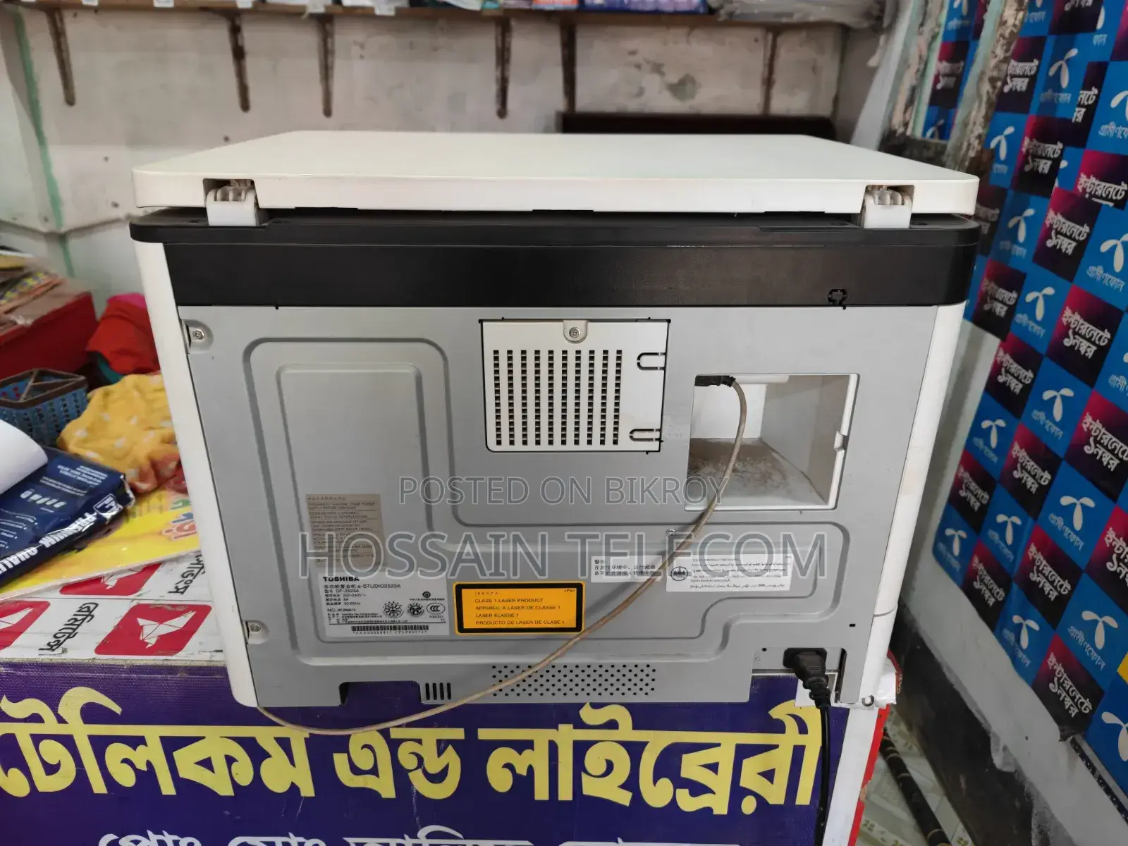 একটি নতুন উন্নত মানের ফটোকপি মেশিন বিক্রি করা হবে