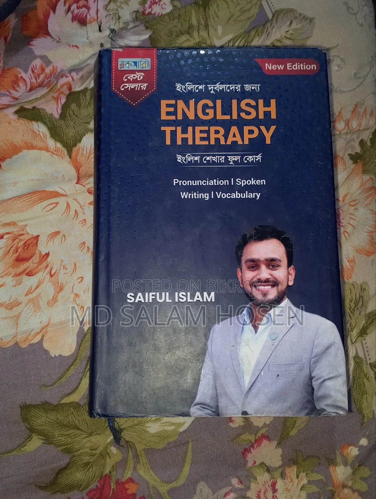 English Therapy