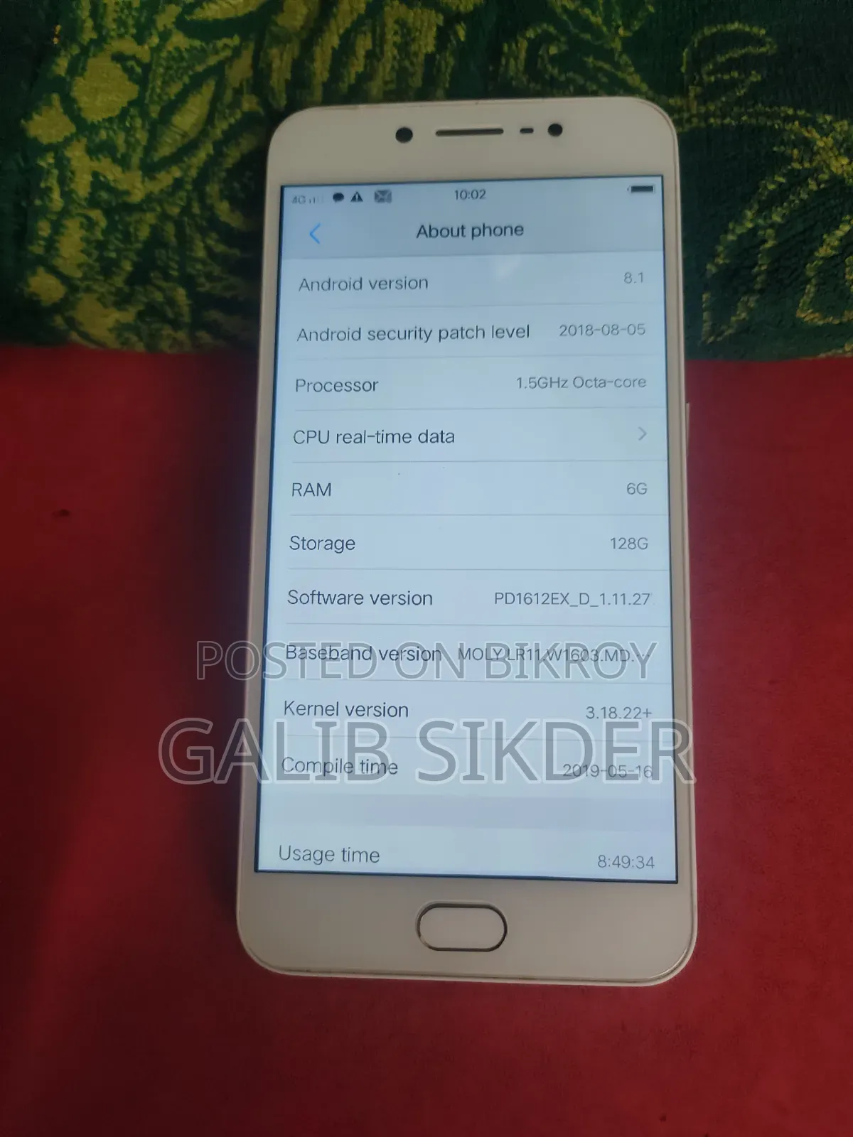 ভিভো ওয়াই৬৭ ৩২ জিবি ইয়েলো