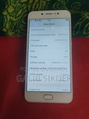 ভিভো ওয়াই৬৭ ৩২ জিবি ইয়েলো