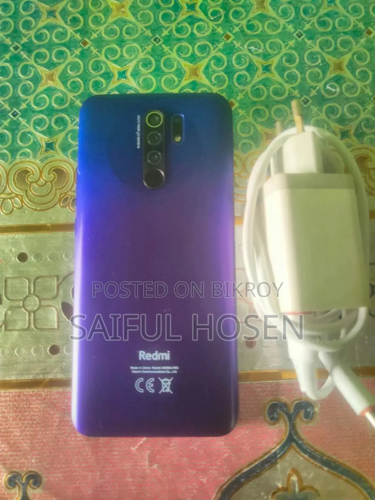 শাওমি রেডমি ৯ ১২৮ জিবি নীল