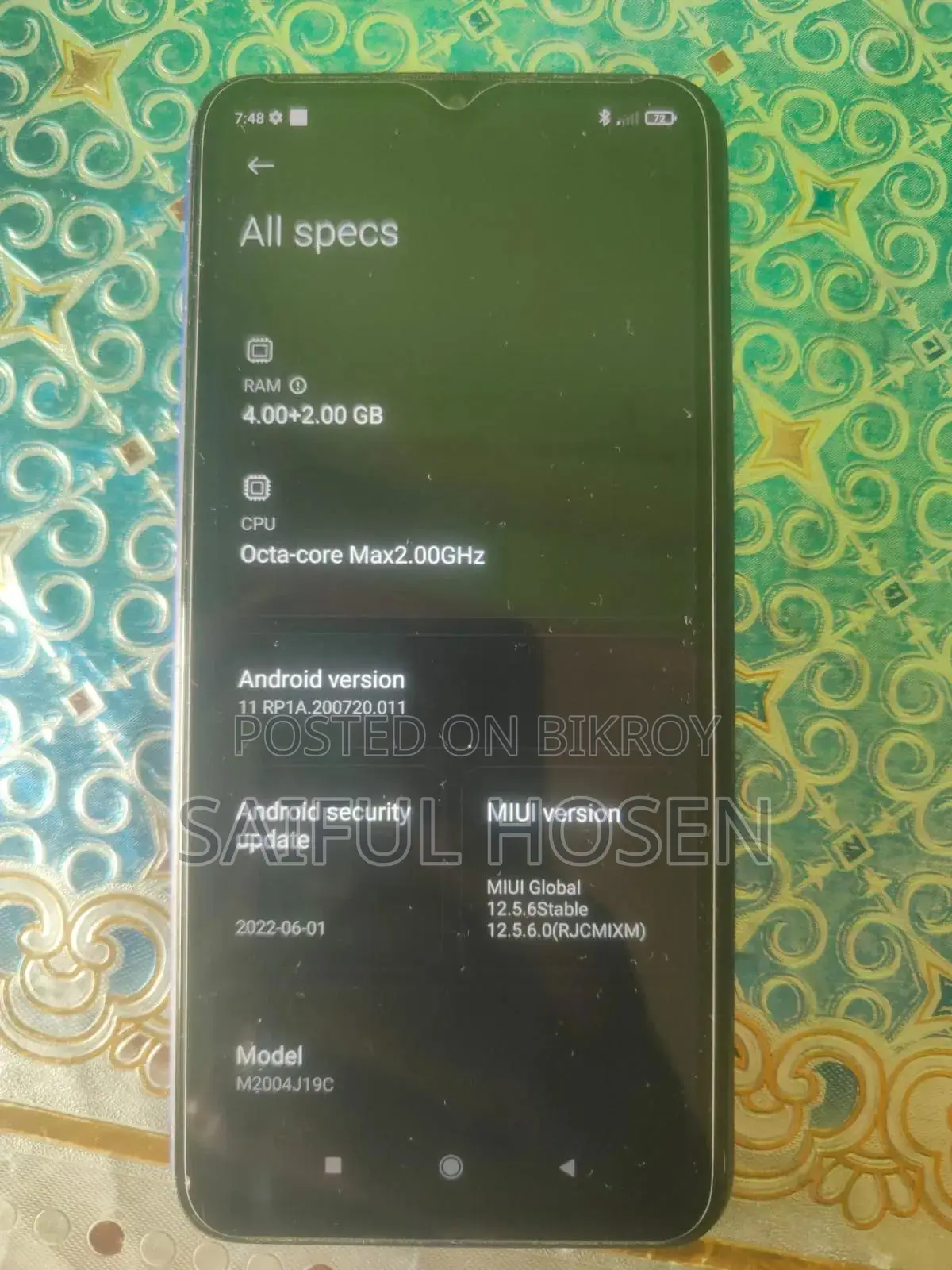 শাওমি রেডমি ৯ ১২৮ জিবি নীল