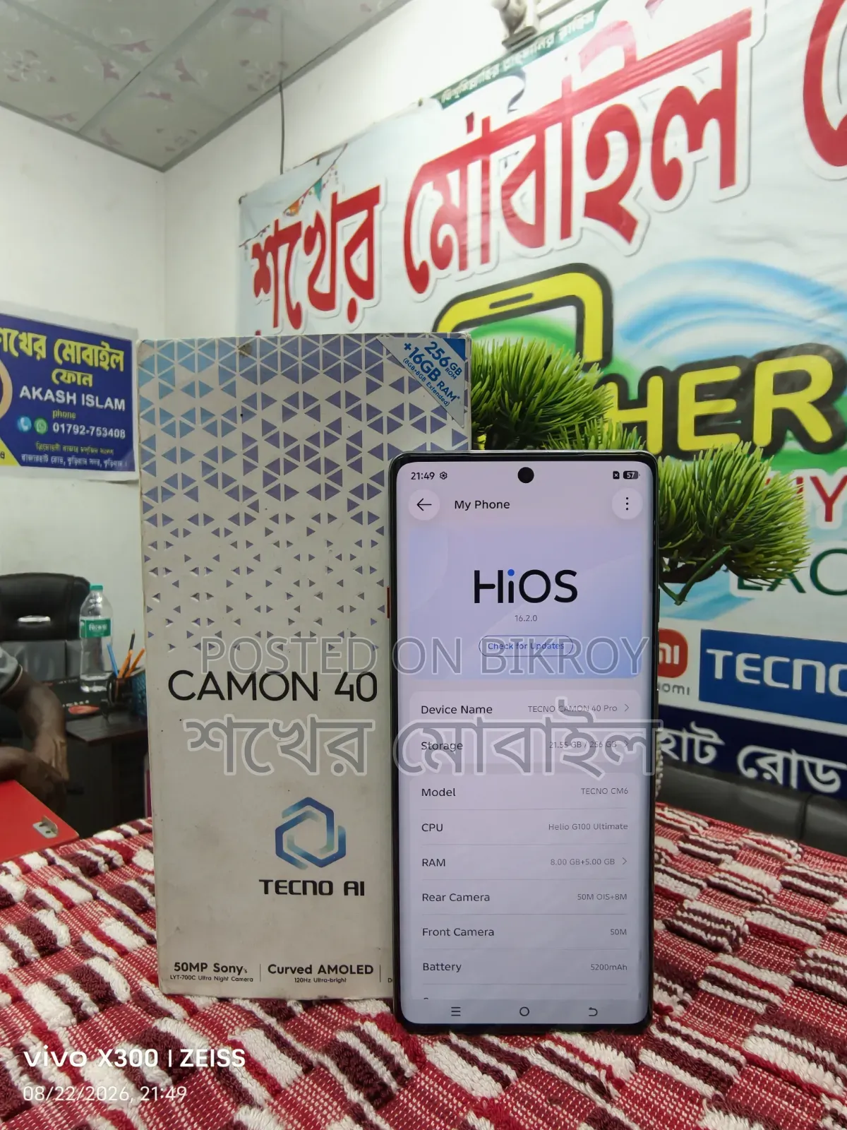Tecno Camon 40 Pro 4G 256 GB Green