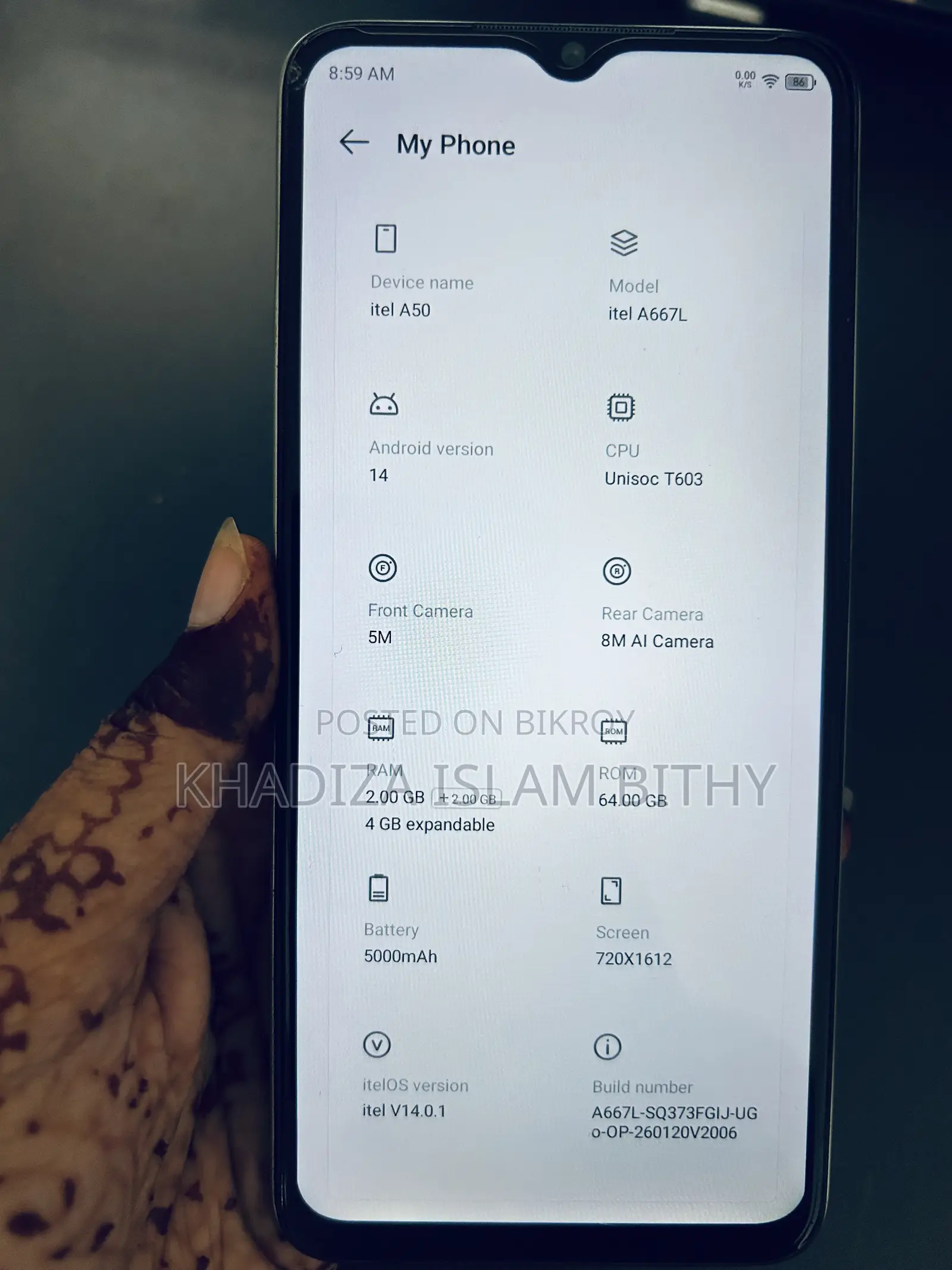 আইটেল ৬৪ জিবি সাদা