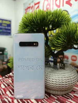 স্যামসাং গ্যালাক্সি এস১০ প্লাস ১২৮ জিবি হোয়াইট