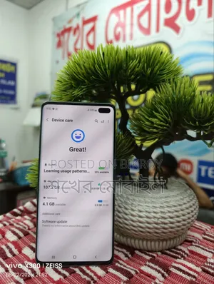 স্যামসাং গ্যালাক্সি এস১০ প্লাস ১২৮ জিবি হোয়াইট