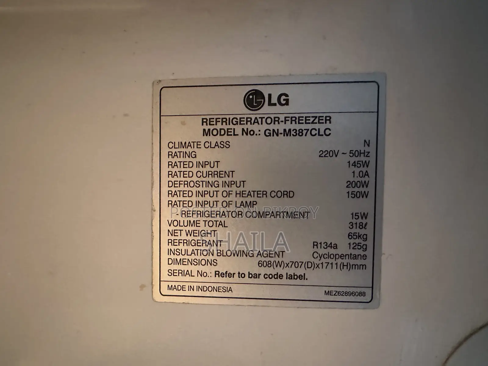 Refrigerator