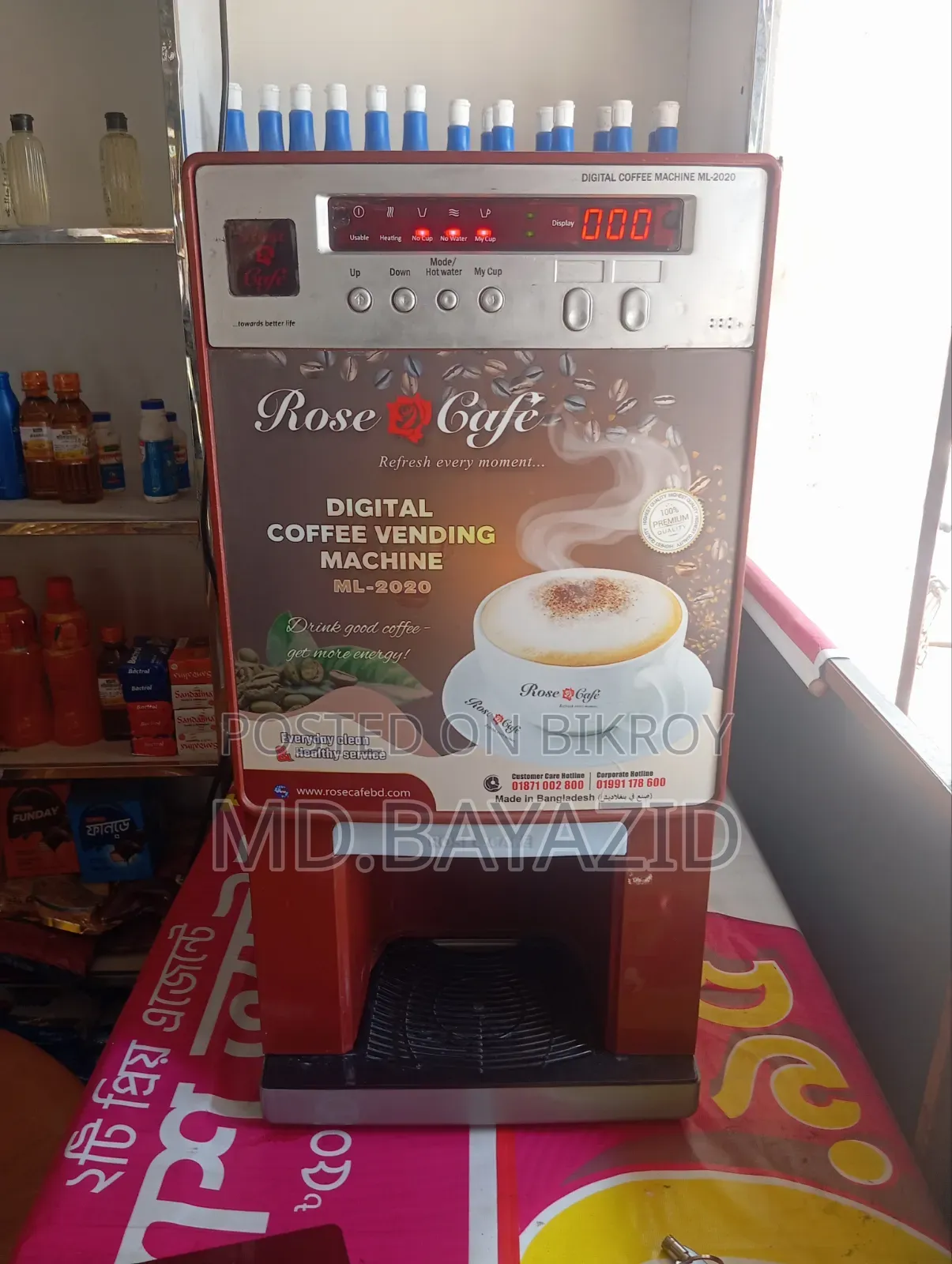 Rose Cafe Machine Permanent Warranty