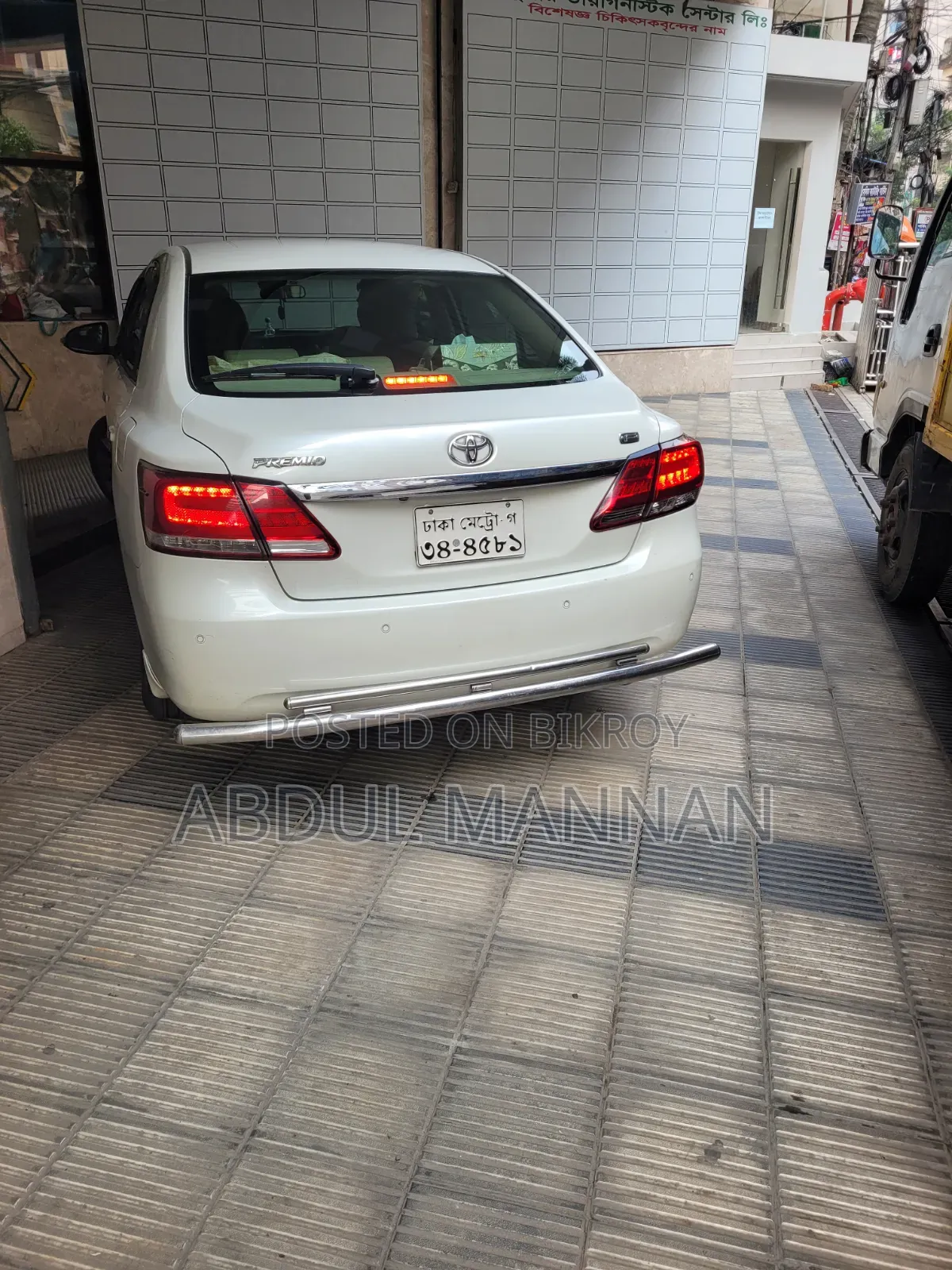 Toyota Premio 1.5 Front-Wheel Drive 2017 Pearl