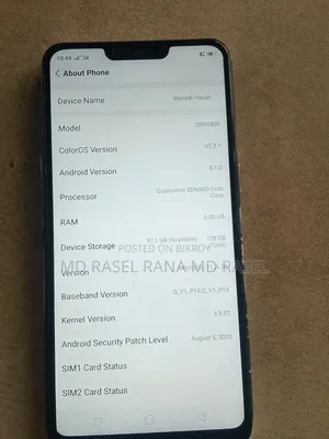 ওপ্পো এ৫৩ ১২৮ জিবি রোজ গোল্ড