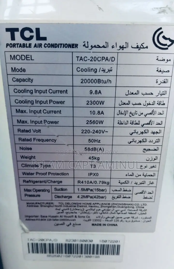 TCL Portable AC (20000 BTU - 1.67 Ton)