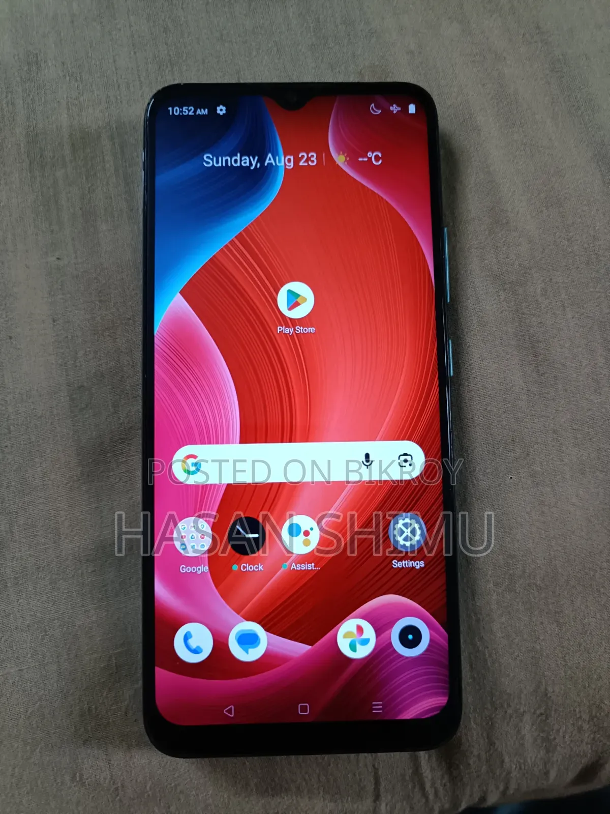 রিয়েলমি সি২১ওয়াই ৬৪ জিবি ব্রোঞ্জ