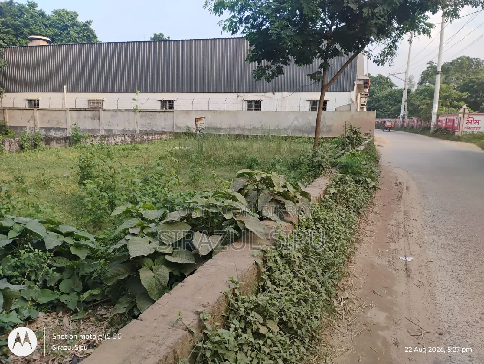 আশুলিয়ার তাঁজপুর গ্রামে ৮ শতাংশ জমি বিক্রয় করা হবে!!!