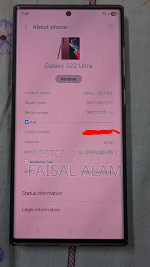 স্যামসাং গ্যালাক্সি এস২২ আল্ট্রা ২৫৬ জিবি পার্পল