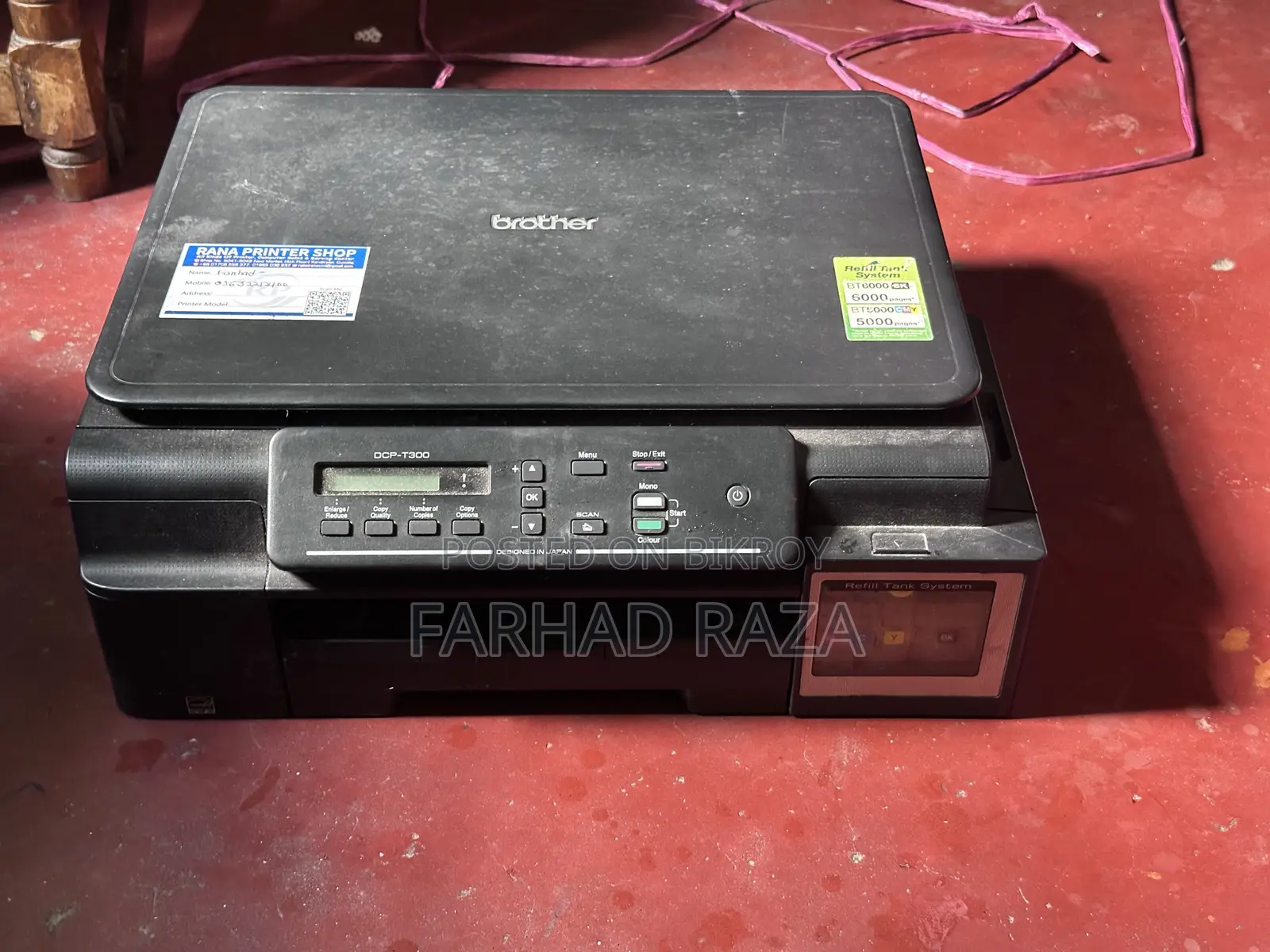 প্রিন্টার সেল হবে