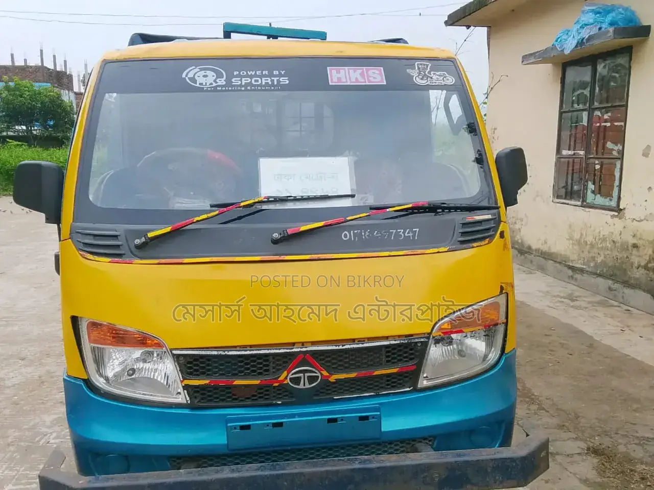 টাটা এক্স২ ২০২১