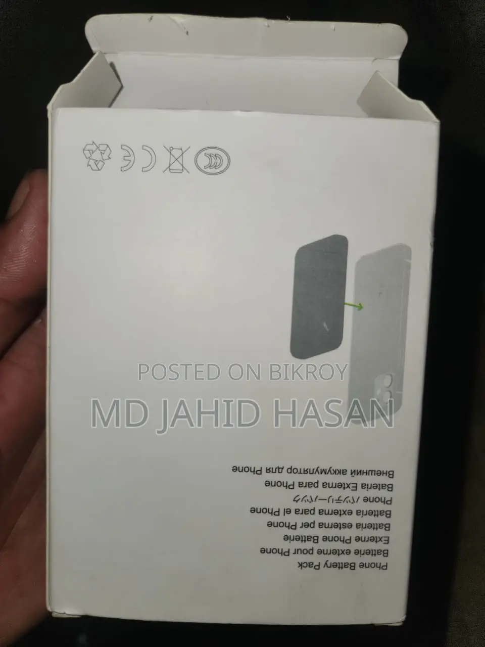 Power Bank