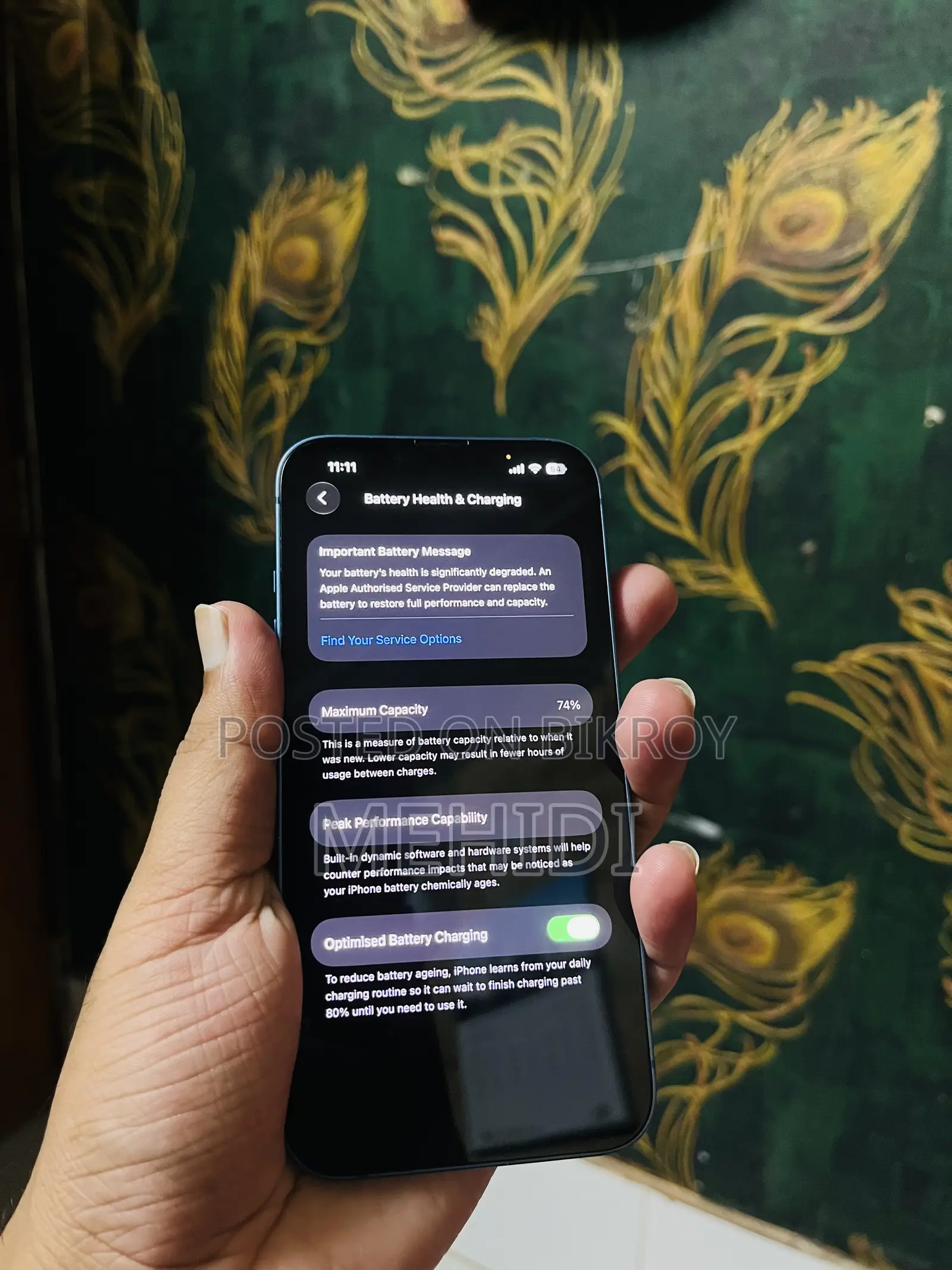 অ্যাপল আইফোন ১৩ ২৫৬ জিবি ব্লু